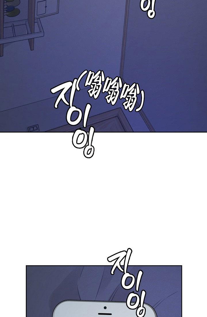 《本命在我学校》漫画最新章节第71话免费下拉式在线观看章节第【2】张图片