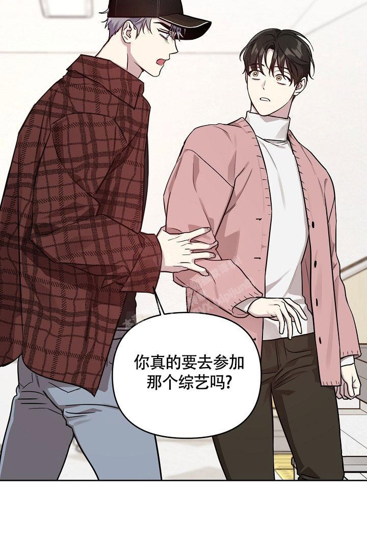 《本命在我学校》漫画最新章节第76话免费下拉式在线观看章节第【23】张图片