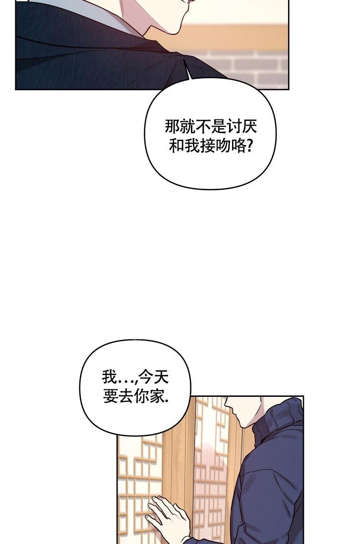 《本命在我学校》漫画最新章节第63话免费下拉式在线观看章节第【20】张图片