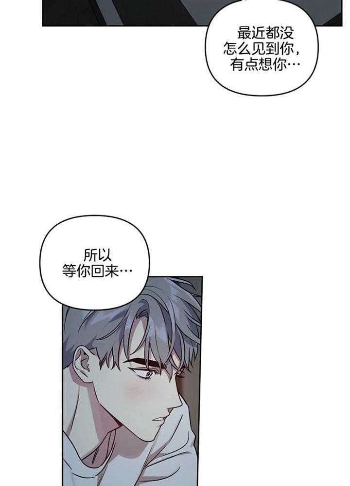 《本命在我学校》漫画最新章节第51话免费下拉式在线观看章节第【13】张图片