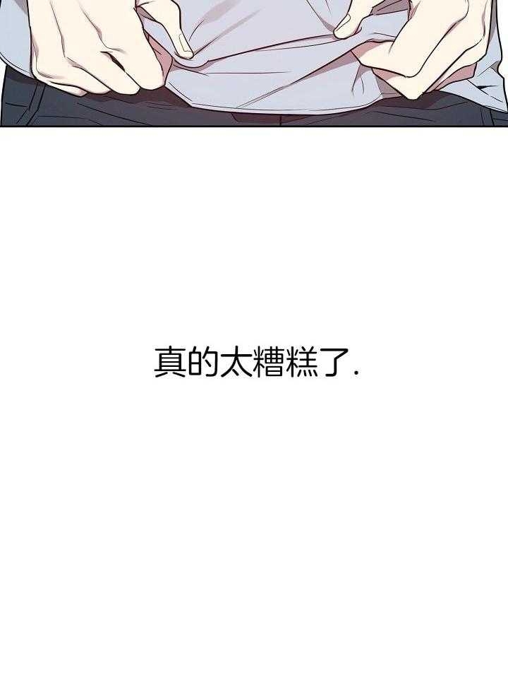 《本命在我学校》漫画最新章节第34话免费下拉式在线观看章节第【27】张图片