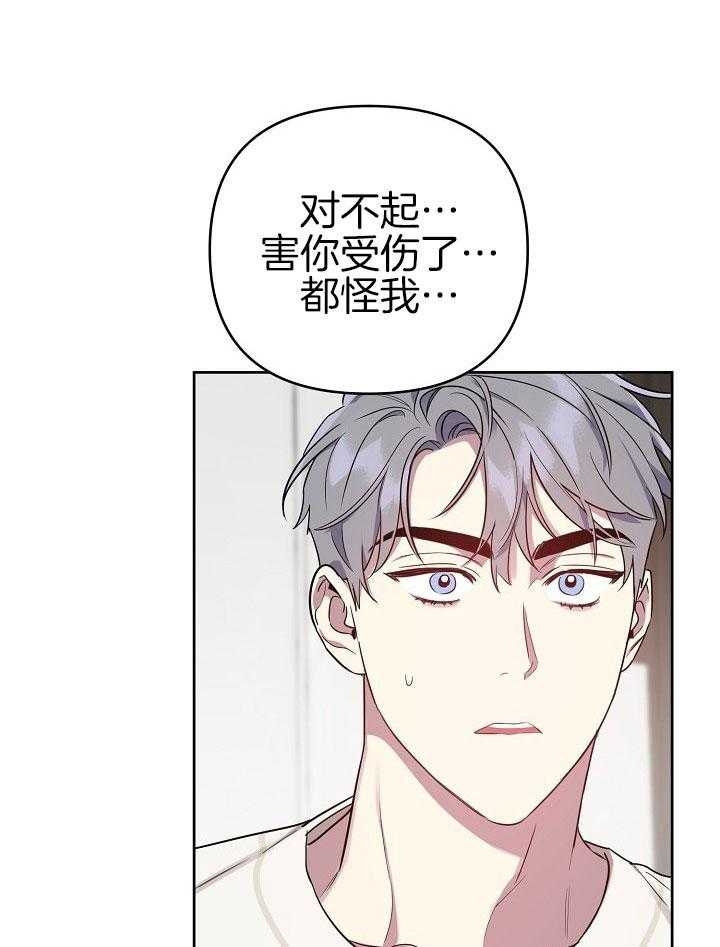 《本命在我学校》漫画最新章节第35话免费下拉式在线观看章节第【5】张图片