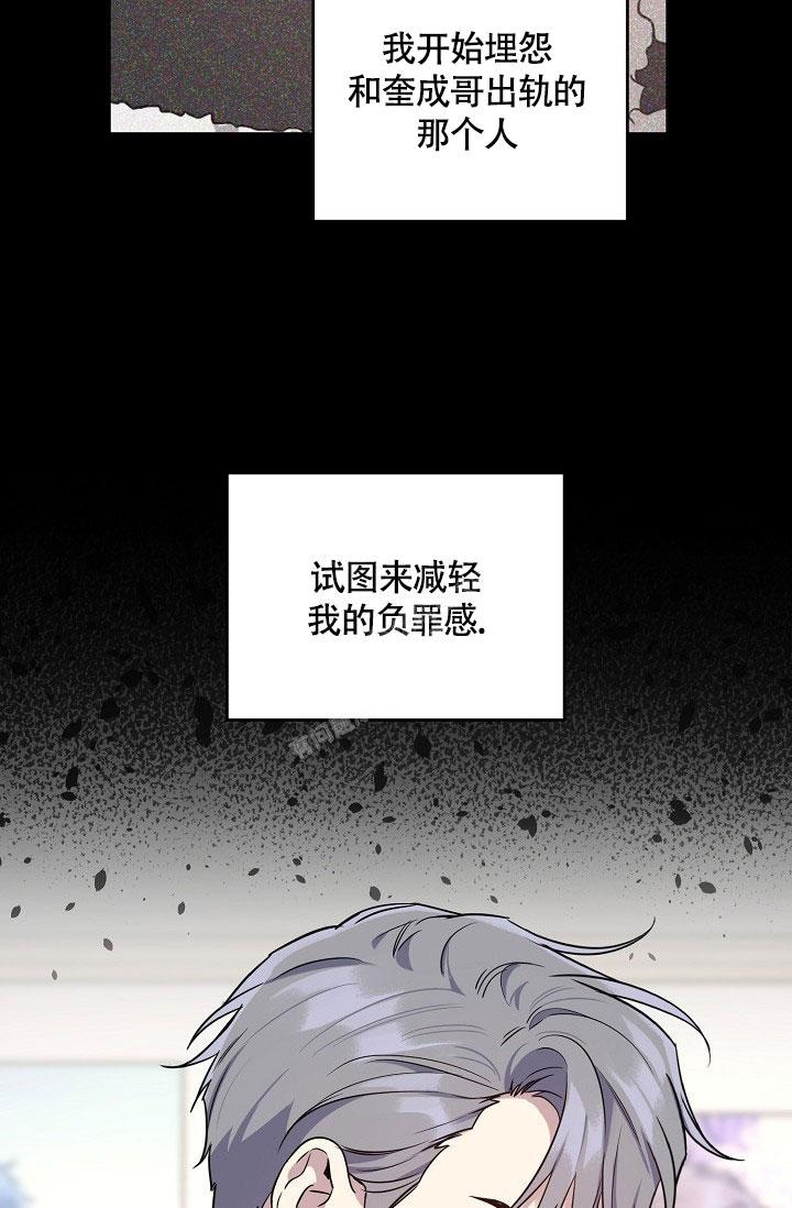 《本命在我学校》漫画最新章节第69话免费下拉式在线观看章节第【22】张图片