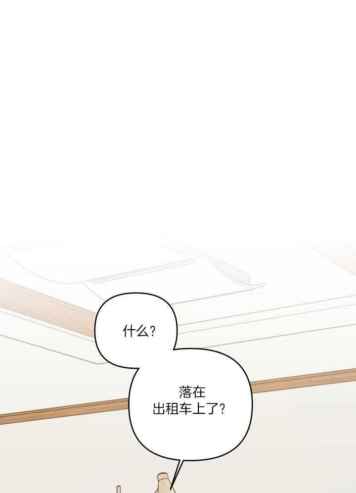 《本命在我学校》漫画最新章节第38话免费下拉式在线观看章节第【11】张图片