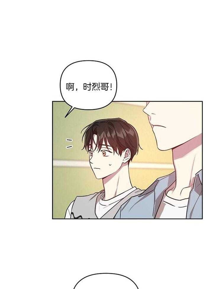 《本命在我学校》漫画最新章节第54话免费下拉式在线观看章节第【5】张图片