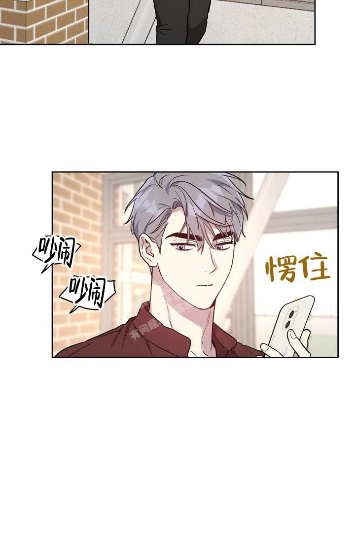 《本命在我学校》漫画最新章节第57话免费下拉式在线观看章节第【10】张图片