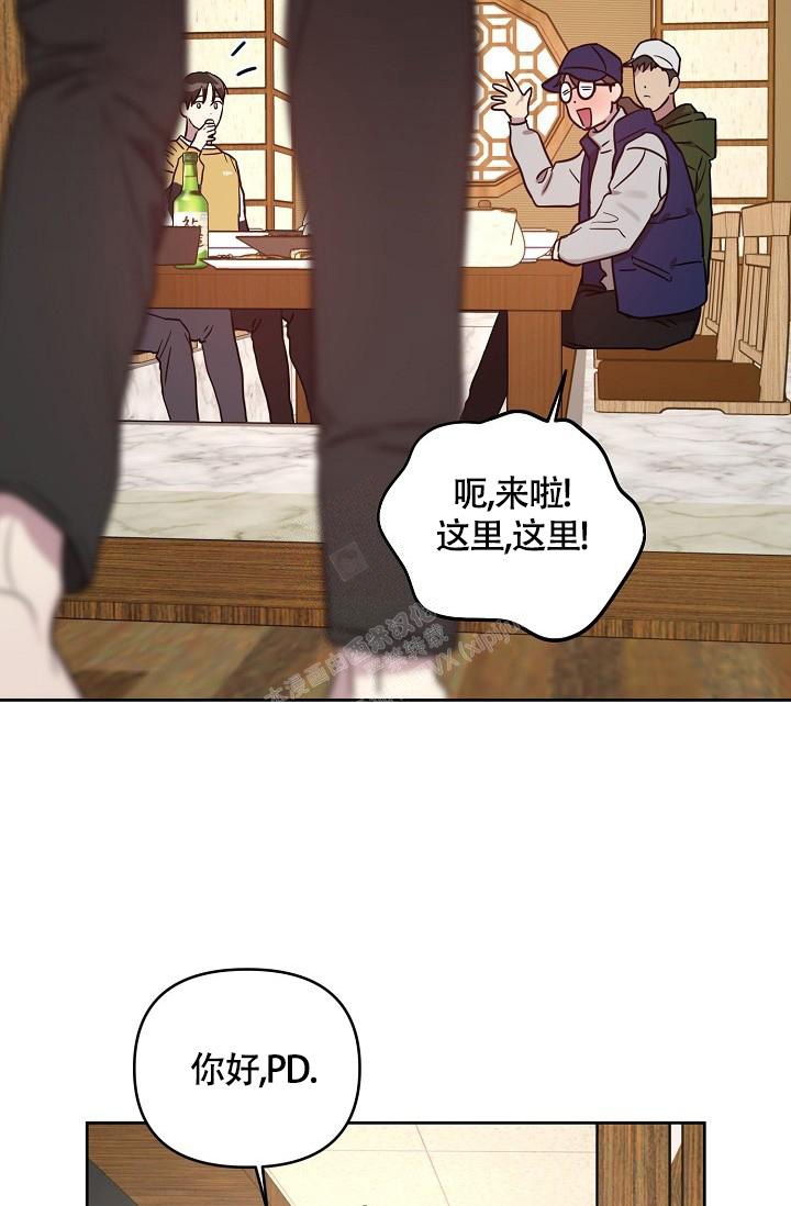 《本命在我学校》漫画最新章节第61话免费下拉式在线观看章节第【14】张图片