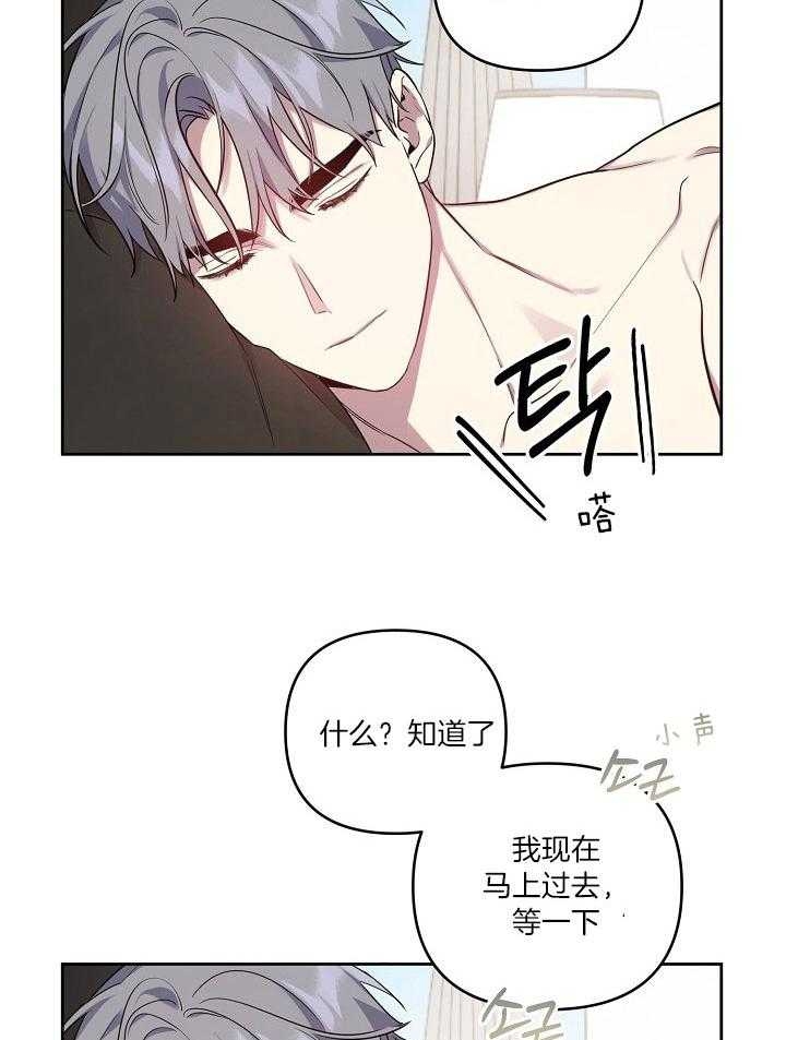 《本命在我学校》漫画最新章节第36话免费下拉式在线观看章节第【27】张图片