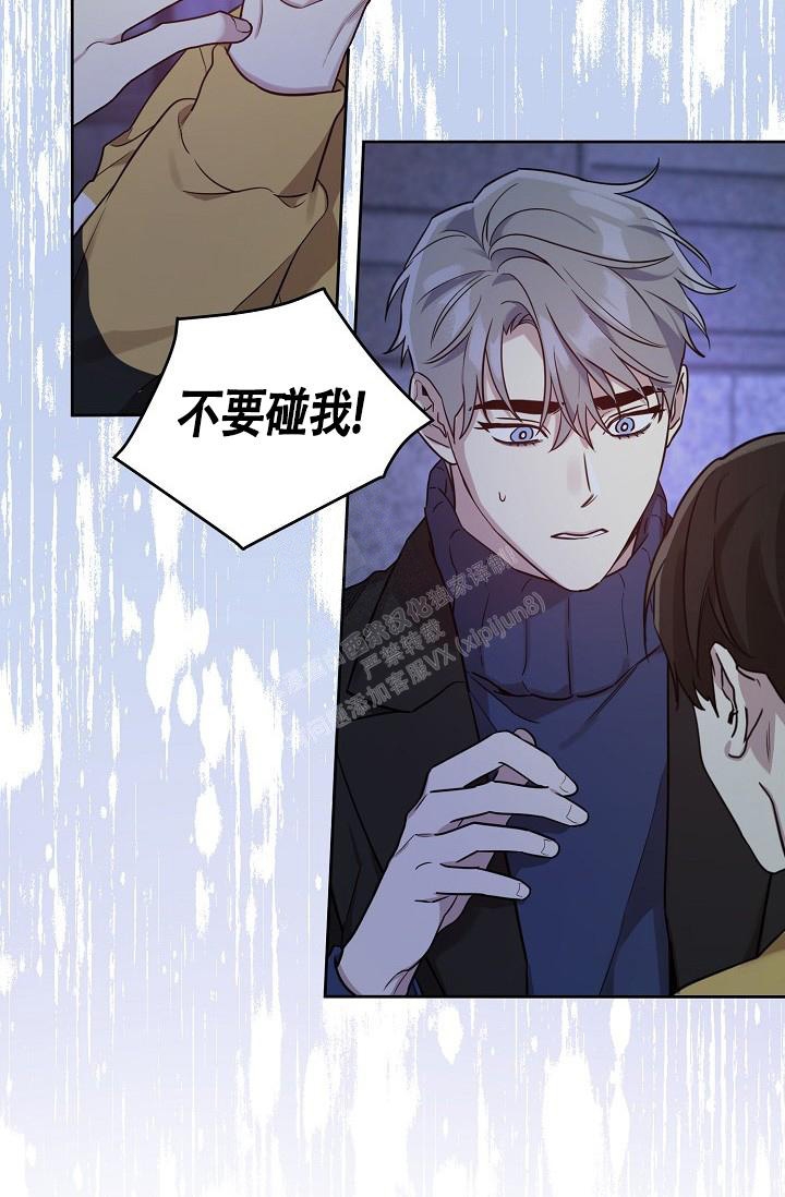 《本命在我学校》漫画最新章节第64话免费下拉式在线观看章节第【29】张图片