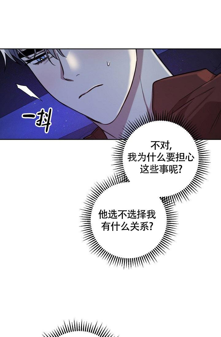 《本命在我学校》漫画最新章节第60话免费下拉式在线观看章节第【6】张图片