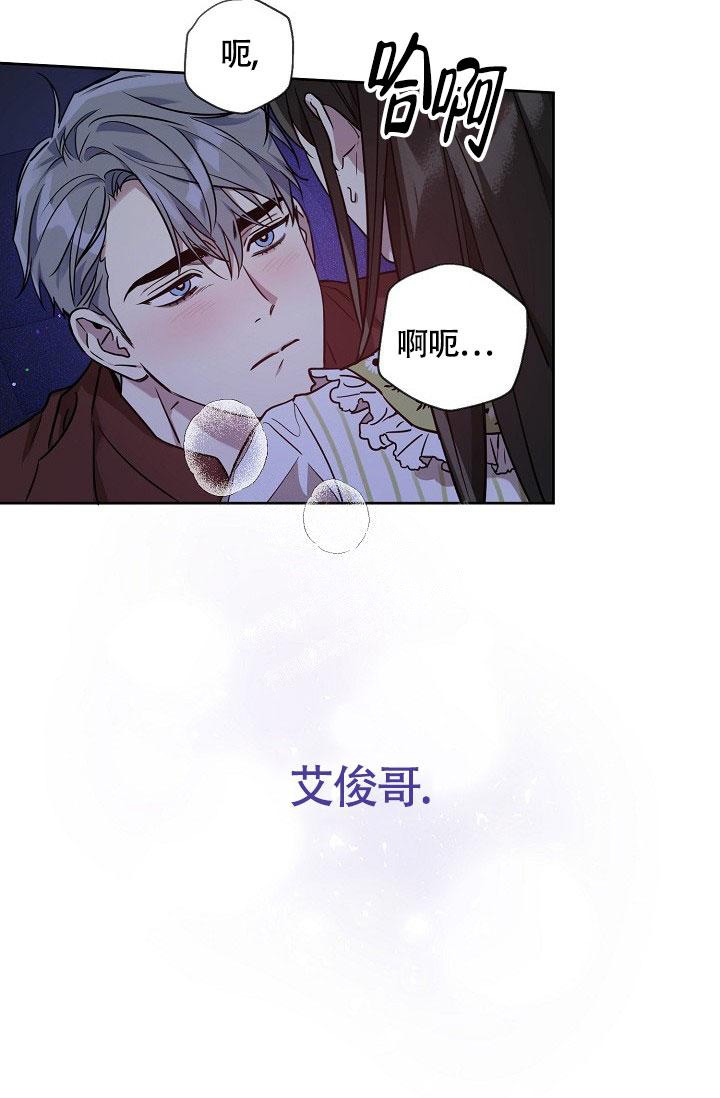 《本命在我学校》漫画最新章节第59话免费下拉式在线观看章节第【15】张图片