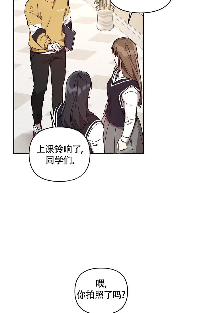 《本命在我学校》漫画最新章节第61话免费下拉式在线观看章节第【4】张图片