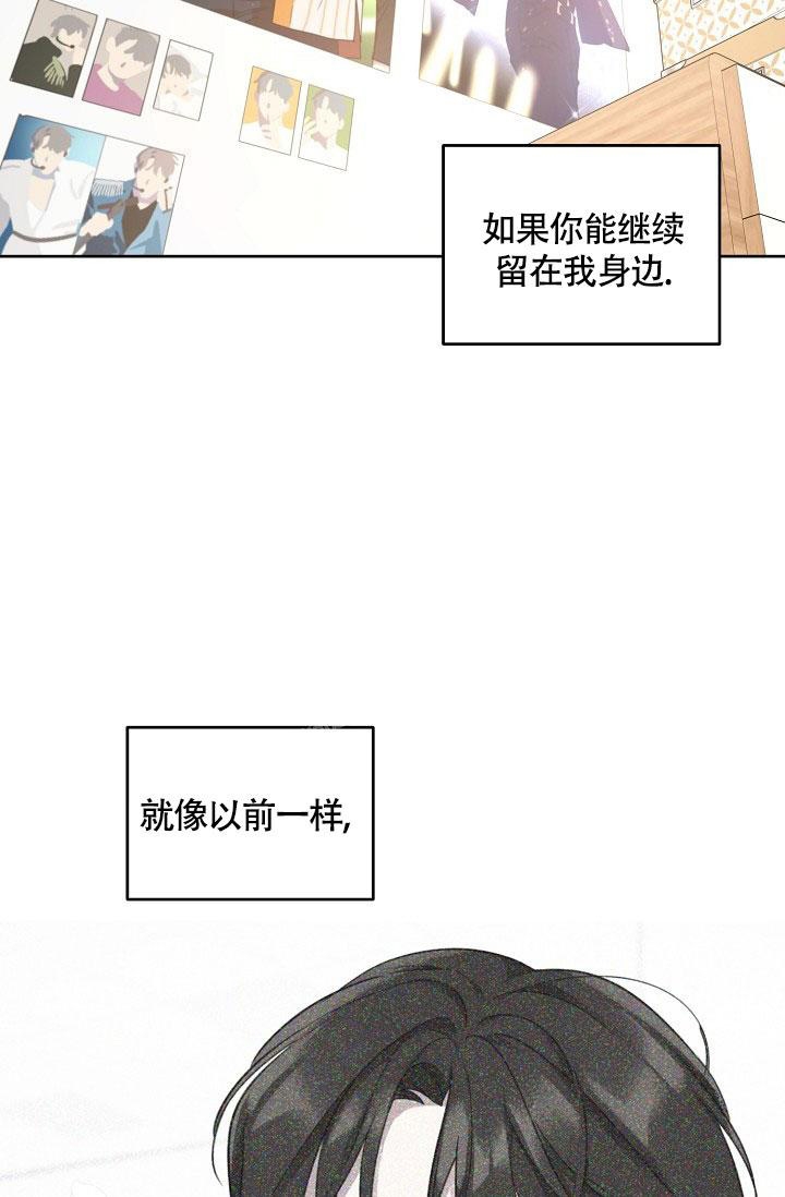 《本命在我学校》漫画最新章节第69话免费下拉式在线观看章节第【25】张图片