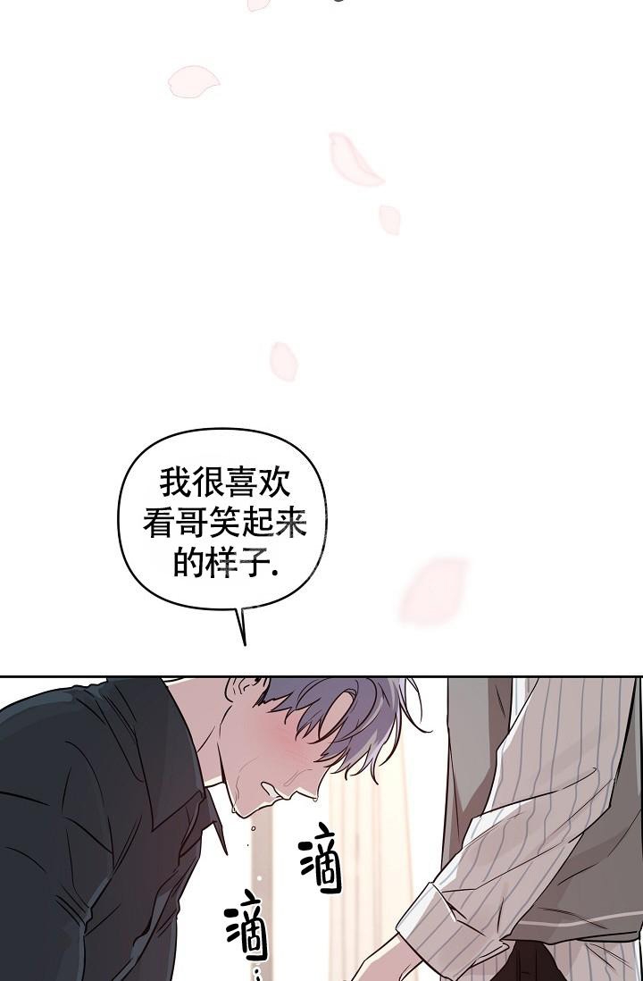 《本命在我学校》漫画最新章节第79话免费下拉式在线观看章节第【10】张图片