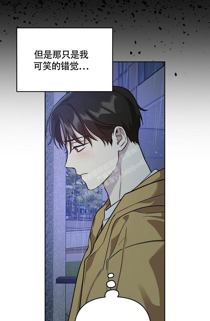 《本命在我学校》漫画最新章节第74话免费下拉式在线观看章节第【9】张图片