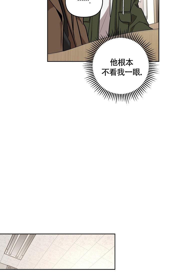 《本命在我学校》漫画最新章节第66话免费下拉式在线观看章节第【20】张图片