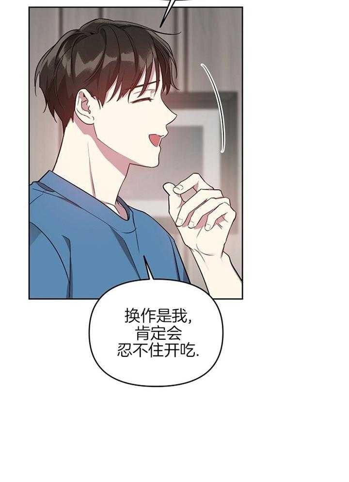 《本命在我学校》漫画最新章节第46话免费下拉式在线观看章节第【8】张图片