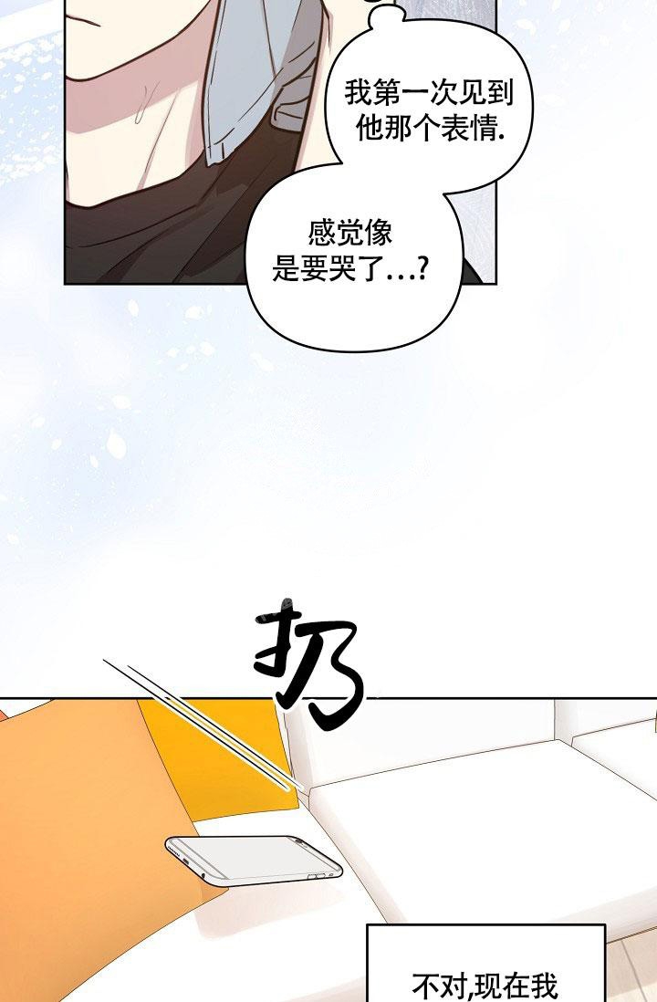 《本命在我学校》漫画最新章节第72话免费下拉式在线观看章节第【32】张图片