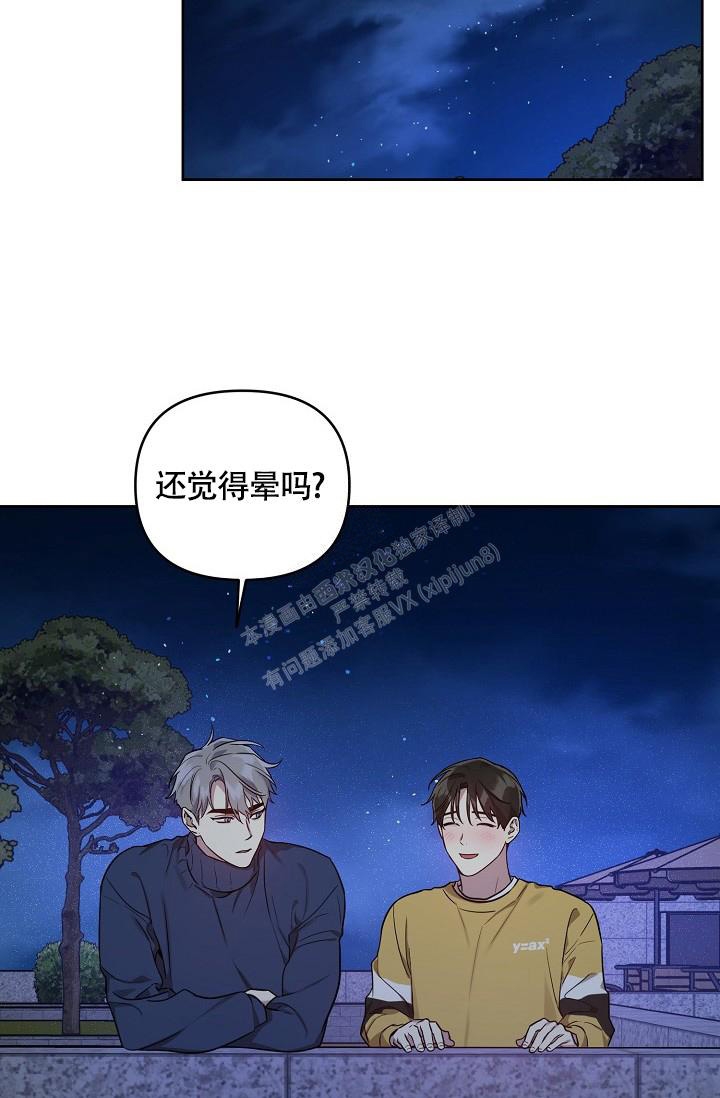 《本命在我学校》漫画最新章节第62话免费下拉式在线观看章节第【4】张图片