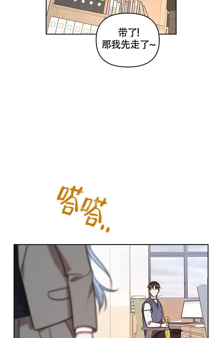 《本命在我学校》漫画最新章节第73话免费下拉式在线观看章节第【6】张图片