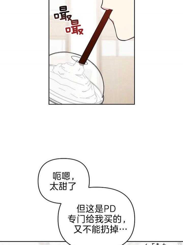 《本命在我学校》漫画最新章节第43话免费下拉式在线观看章节第【11】张图片