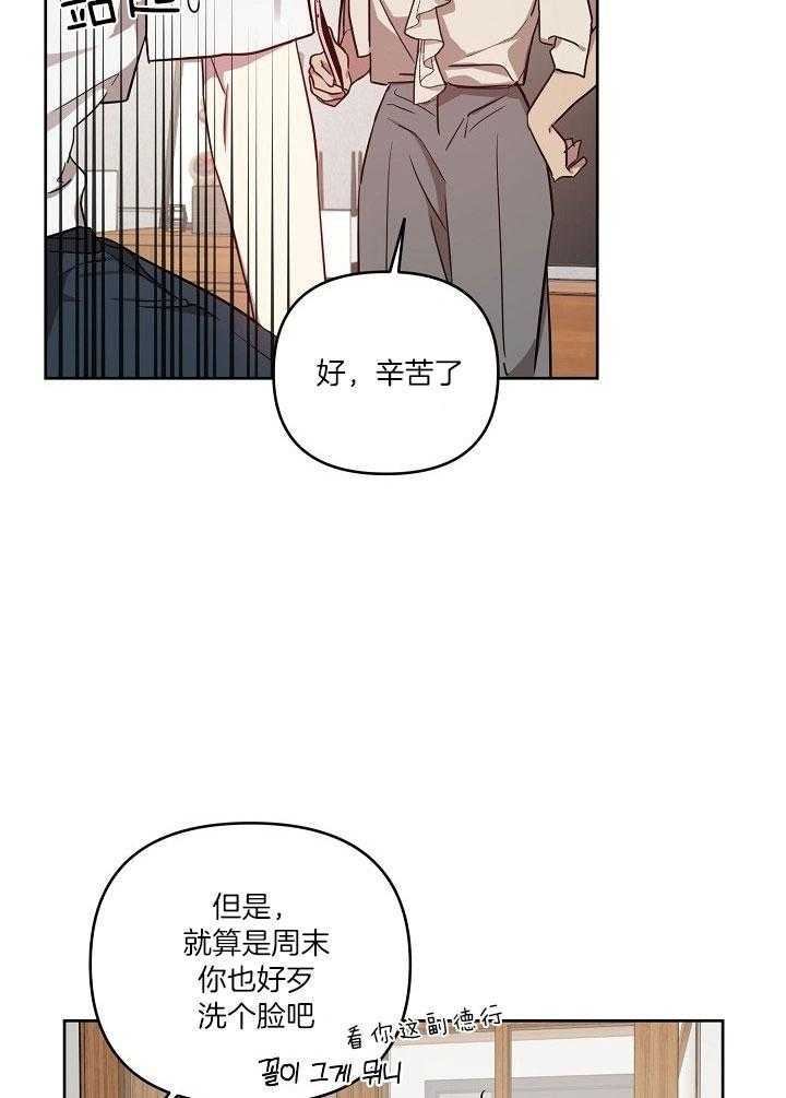 《本命在我学校》漫画最新章节第38话免费下拉式在线观看章节第【15】张图片