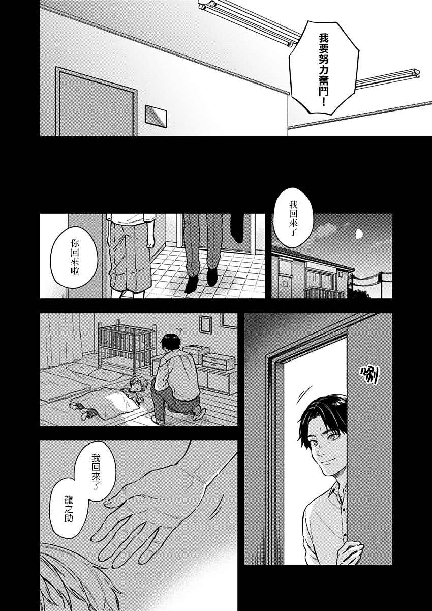 《不可解的我的一切》漫画最新章节第26话免费下拉式在线观看章节第【7】张图片