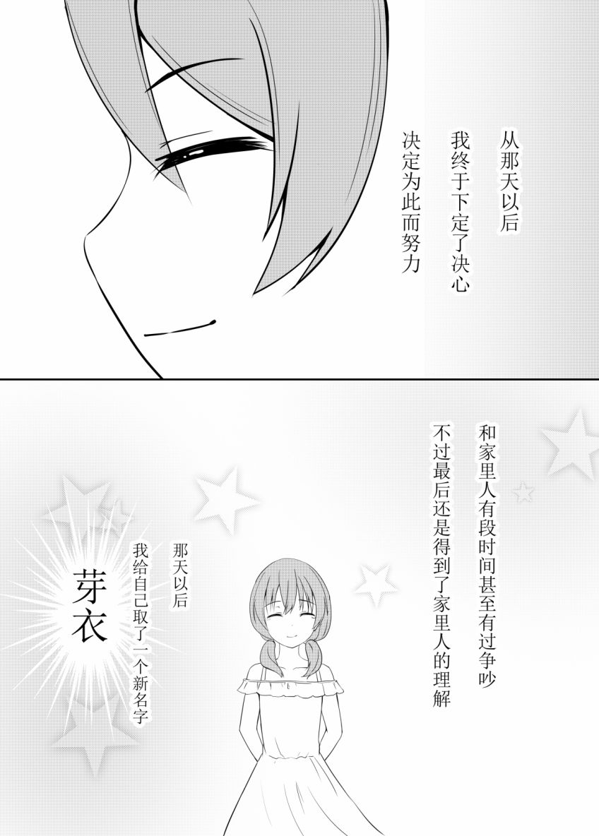 《不可解的我的一切》漫画最新章节只属于自己的双马尾免费下拉式在线观看章节第【11】张图片