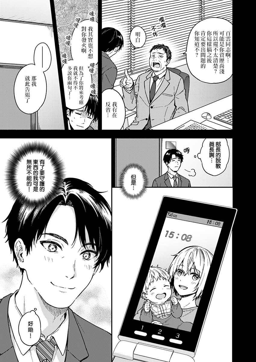 《不可解的我的一切》漫画最新章节第26话免费下拉式在线观看章节第【6】张图片