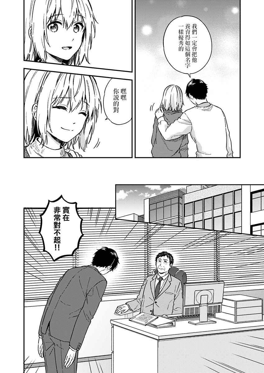 《不可解的我的一切》漫画最新章节第26话免费下拉式在线观看章节第【5】张图片