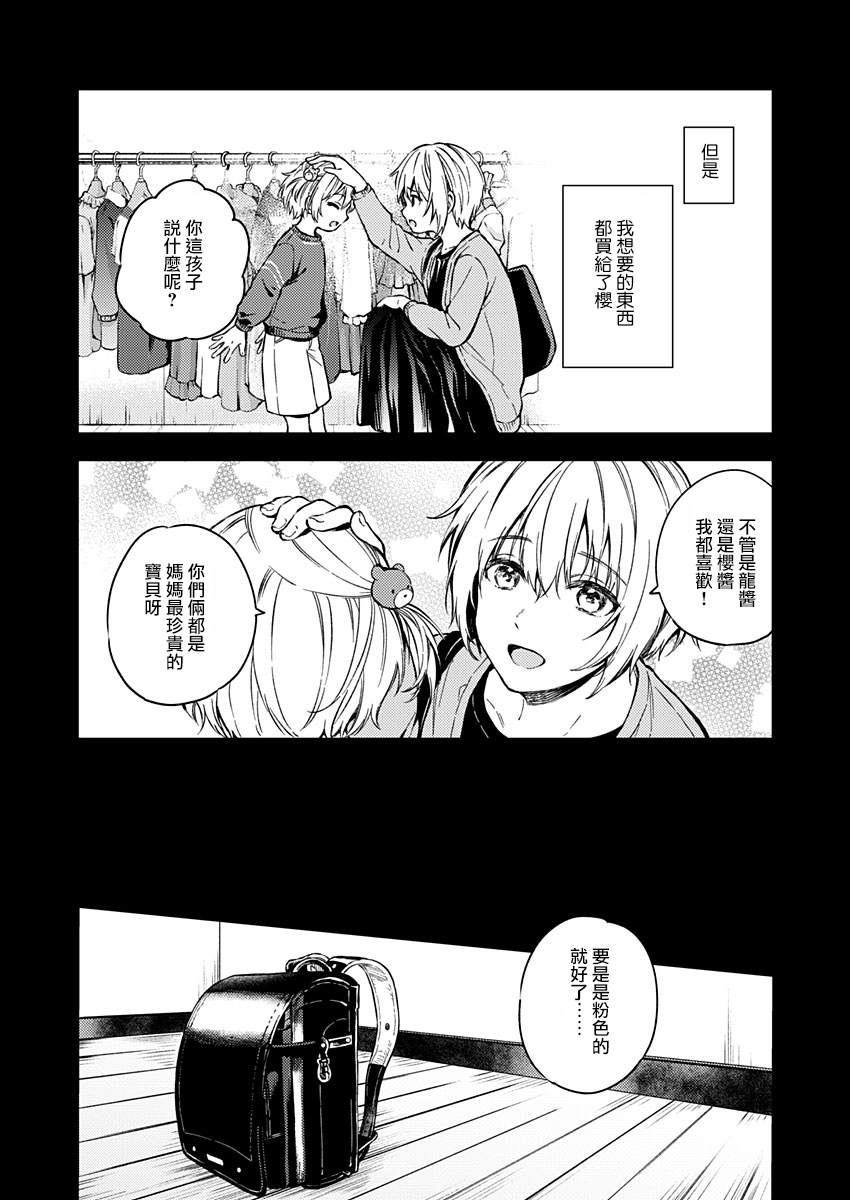 《不可解的我的一切》漫画最新章节第23话免费下拉式在线观看章节第【6】张图片