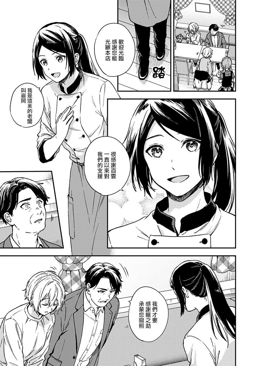 《不可解的我的一切》漫画最新章节第28话免费下拉式在线观看章节第【18】张图片