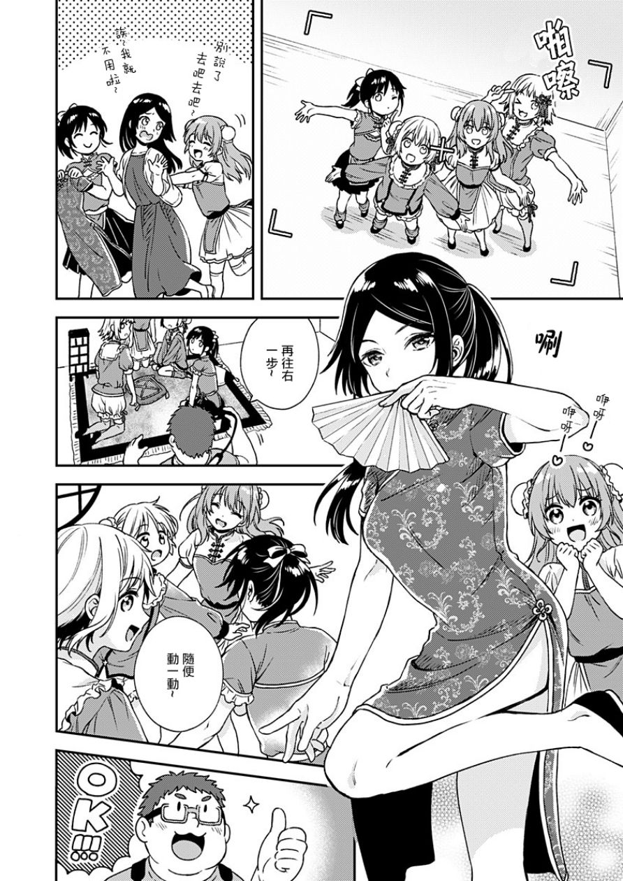 《不可解的我的一切》漫画最新章节第9话免费下拉式在线观看章节第【19】张图片