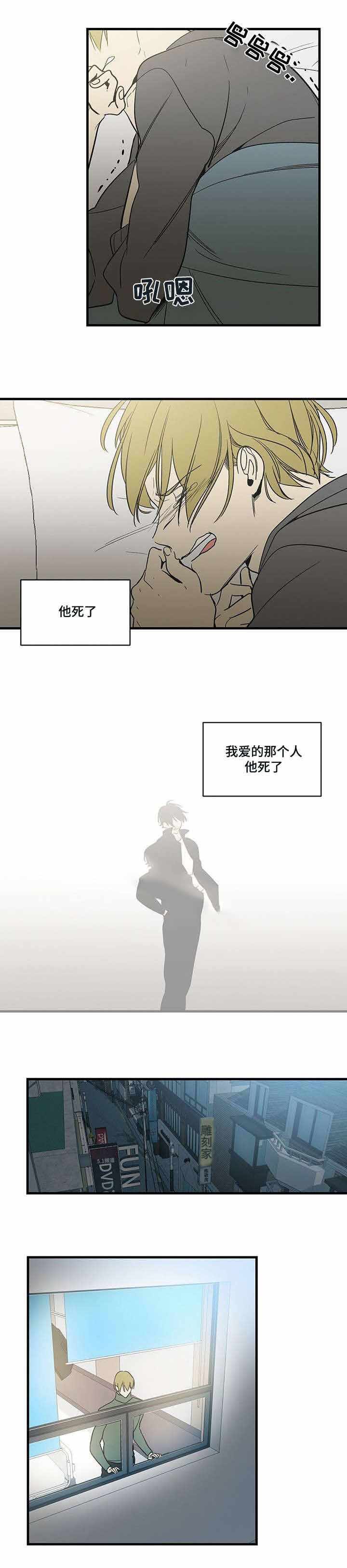 《特殊对待》漫画最新章节第80话免费下拉式在线观看章节第【7】张图片