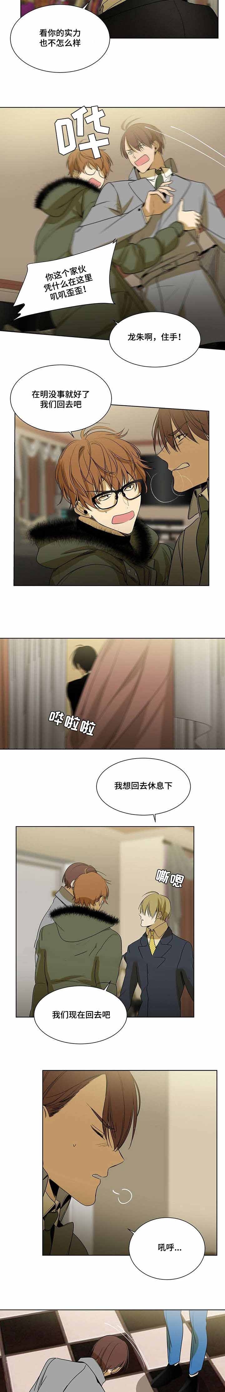 《特殊对待》漫画最新章节第72话免费下拉式在线观看章节第【19】张图片