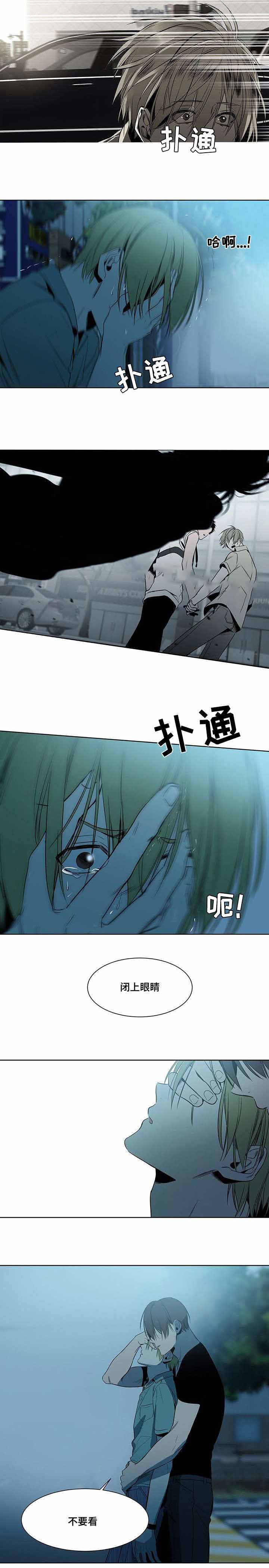 《特殊对待》漫画最新章节第41话免费下拉式在线观看章节第【19】张图片