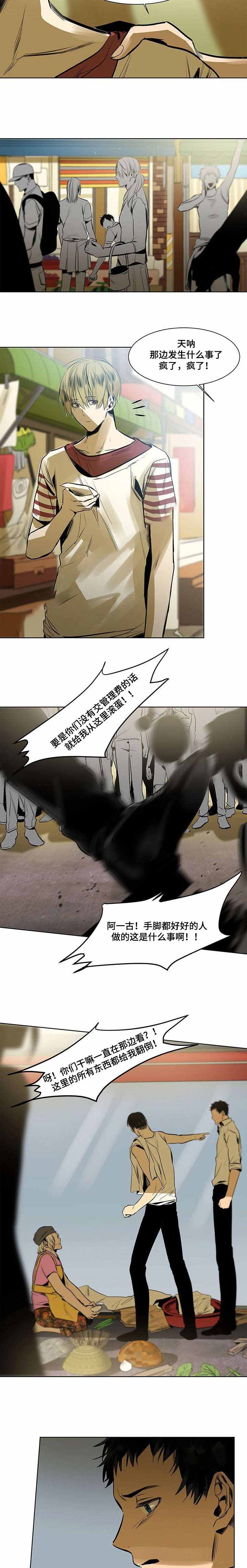 《特殊对待》漫画最新章节第17话免费下拉式在线观看章节第【9】张图片