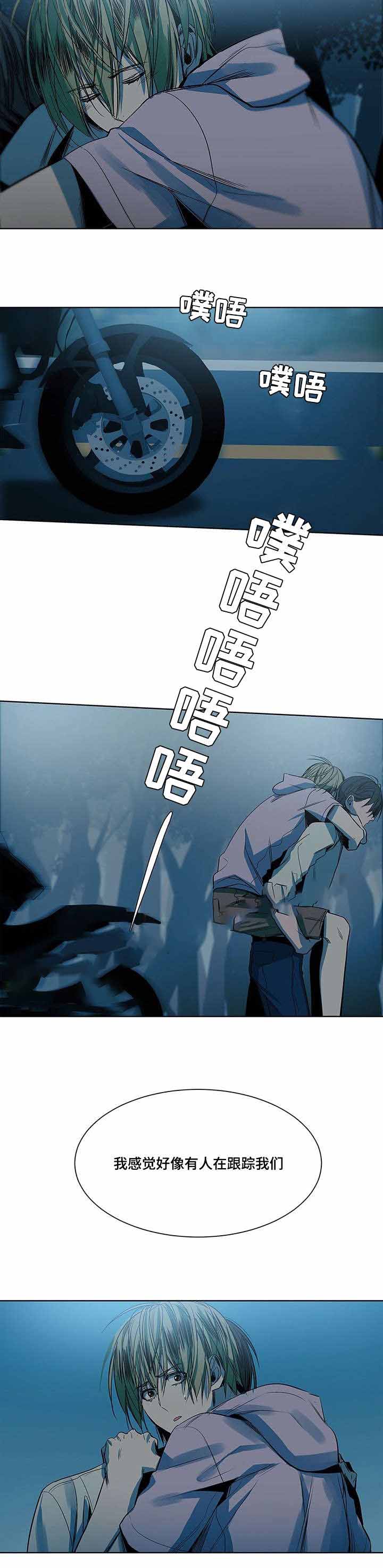 《特殊对待》漫画最新章节第32话免费下拉式在线观看章节第【15】张图片