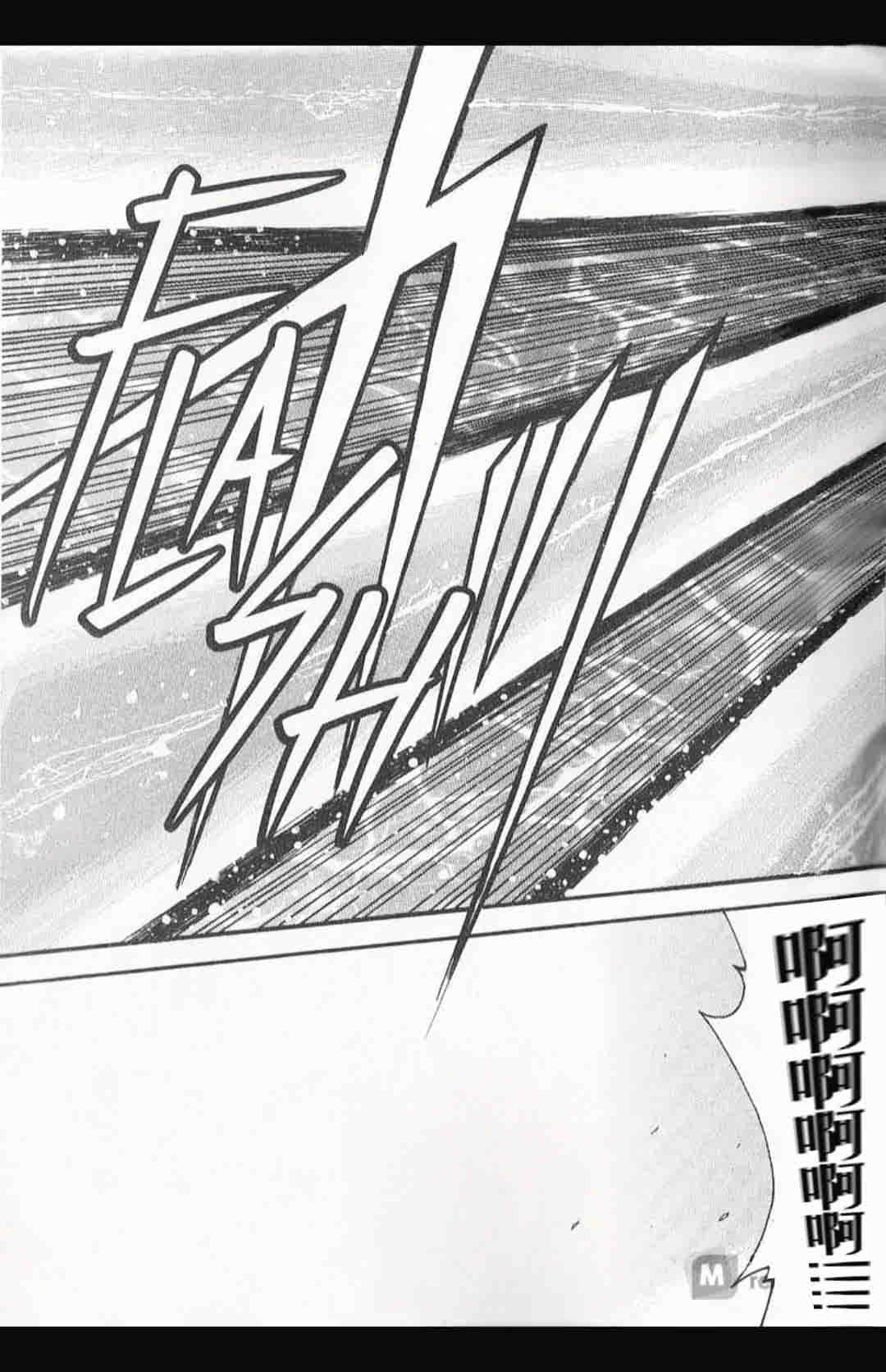 《洛克人ZX》漫画最新章节第5话免费下拉式在线观看章节第【19】张图片