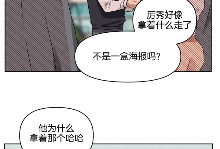 《听到请回答》漫画最新章节第20话免费下拉式在线观看章节第【61】张图片