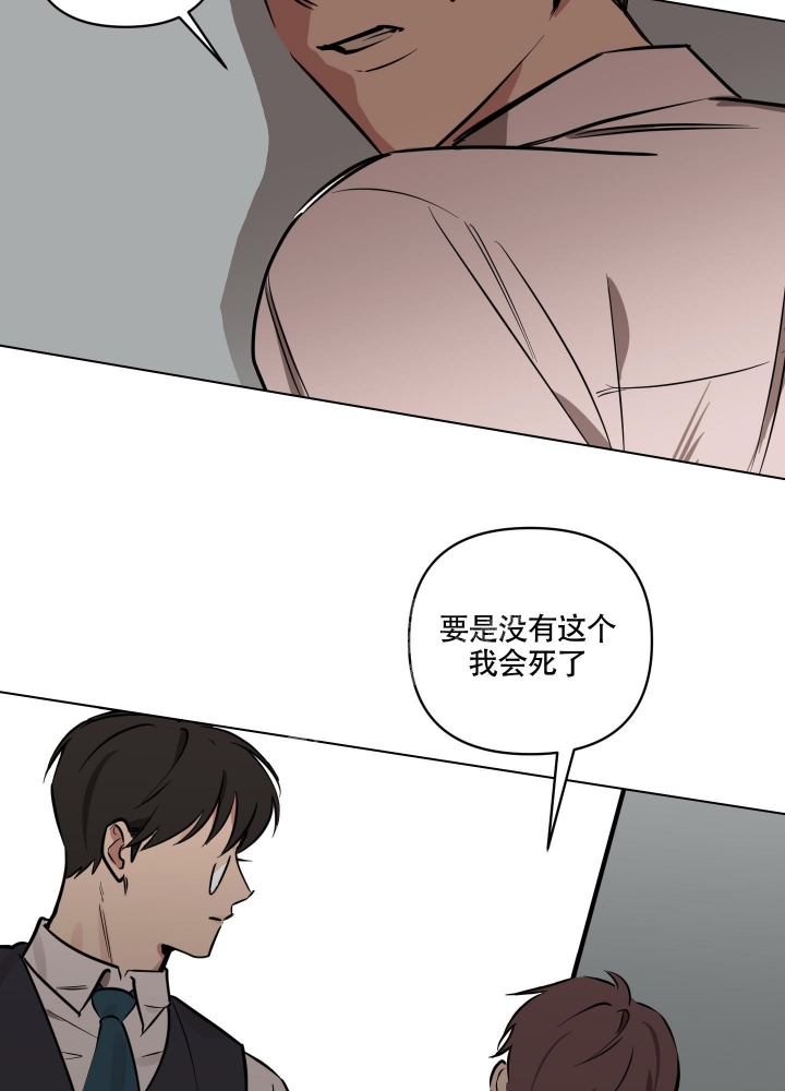 《听到请回答》漫画最新章节第10话免费下拉式在线观看章节第【10】张图片