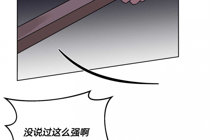 《听到请回答》漫画最新章节第19话免费下拉式在线观看章节第【35】张图片