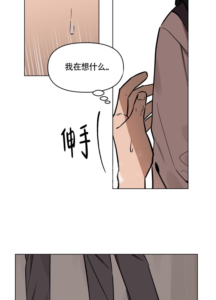 《听到请回答》漫画最新章节第9话免费下拉式在线观看章节第【7】张图片