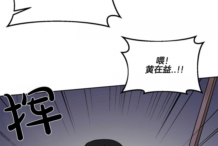 《听到请回答》漫画最新章节第19话免费下拉式在线观看章节第【36】张图片