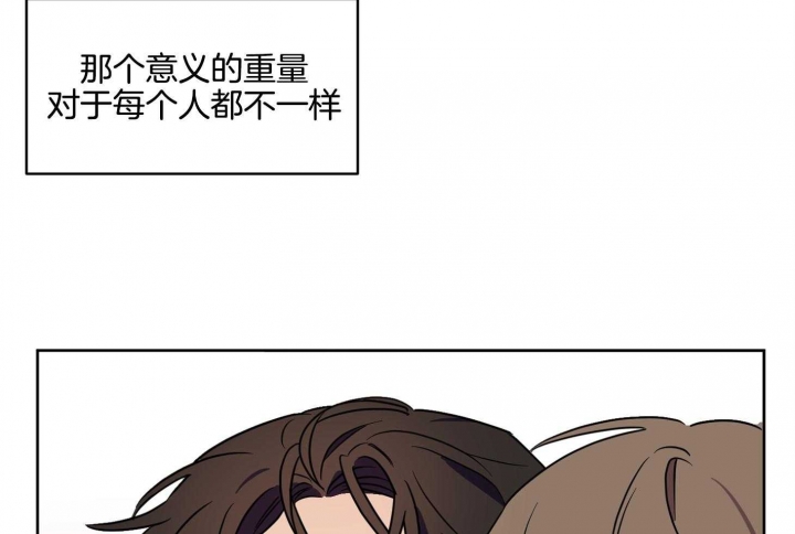 《听到请回答》漫画最新章节第24话免费下拉式在线观看章节第【42】张图片