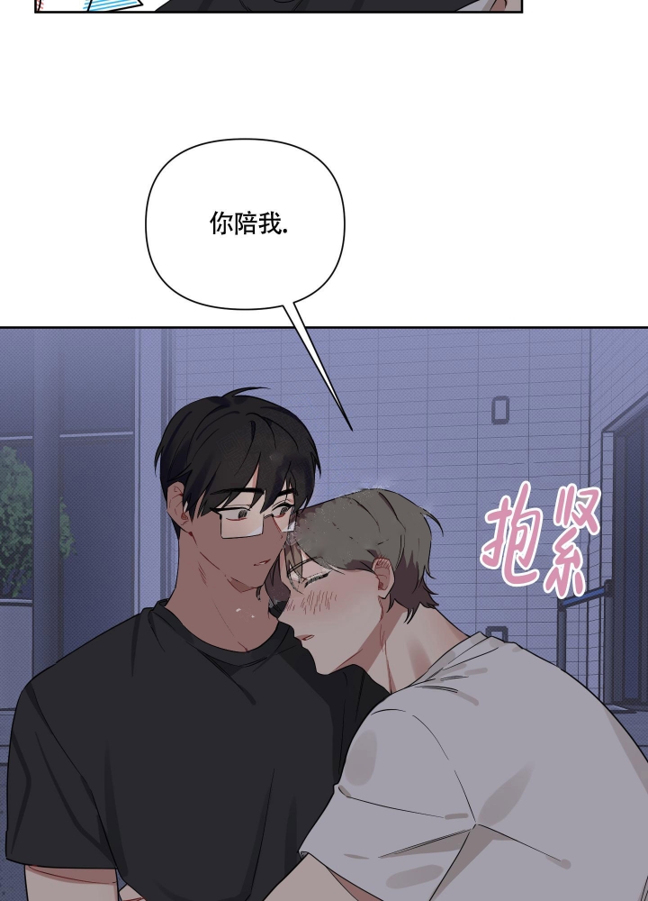 《听到请回答》漫画最新章节第15话免费下拉式在线观看章节第【13】张图片