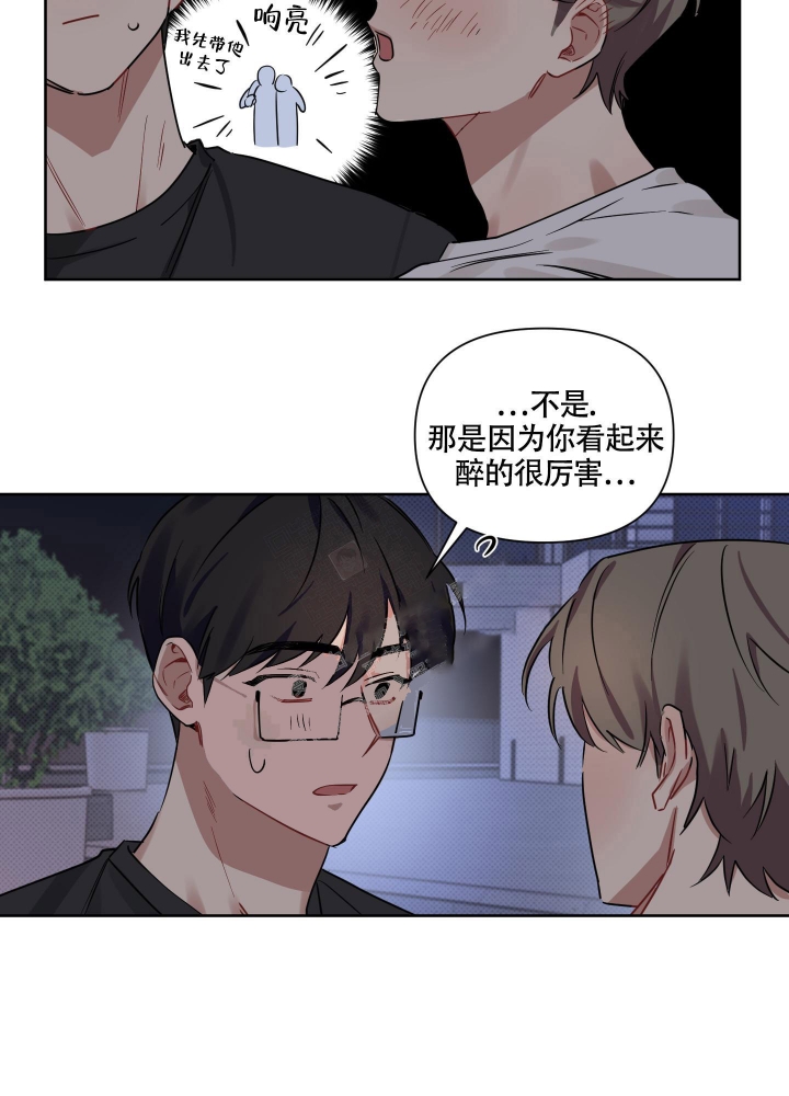 《听到请回答》漫画最新章节第15话免费下拉式在线观看章节第【17】张图片