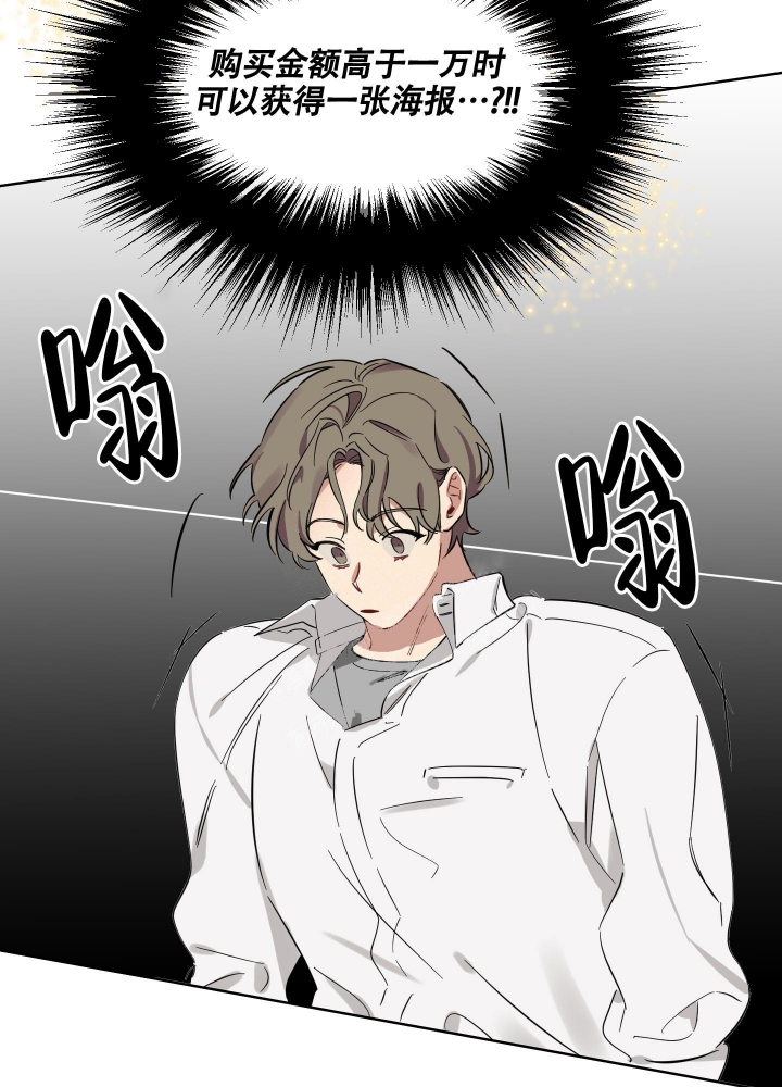 《听到请回答》漫画最新章节第4话免费下拉式在线观看章节第【9】张图片