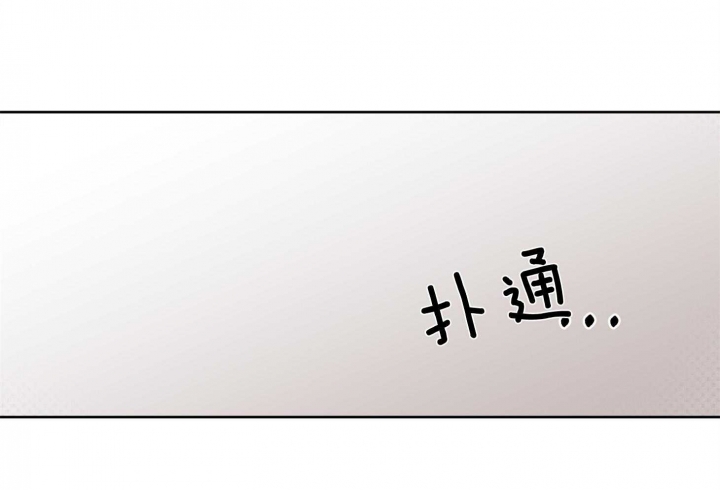 《听到请回答》漫画最新章节第24话免费下拉式在线观看章节第【28】张图片