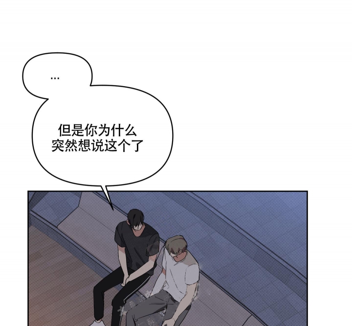 《听到请回答》漫画最新章节第16话免费下拉式在线观看章节第【1】张图片